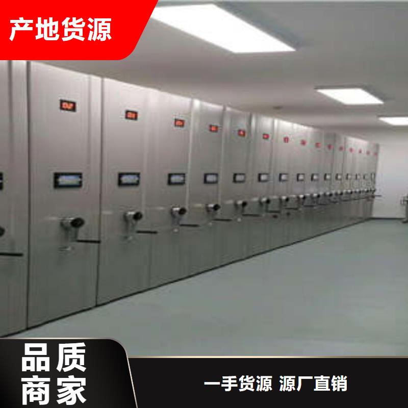 廠(chǎng)家主打產(chǎn)品半封閉式移動(dòng)密集架歡迎詢(xún)價(jià)