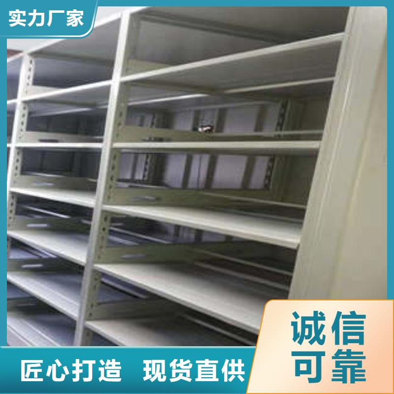 有現(xiàn)貨的普通密集架銷售廠家