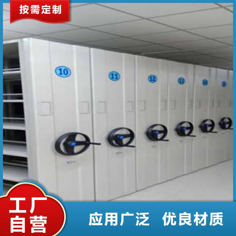 追求【凱美】保亭縣城建檔案管理密集架