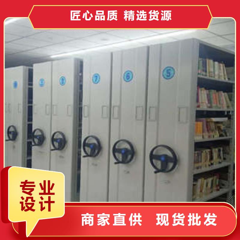 閉合式檔案密集柜廠家實(shí)力雄厚
