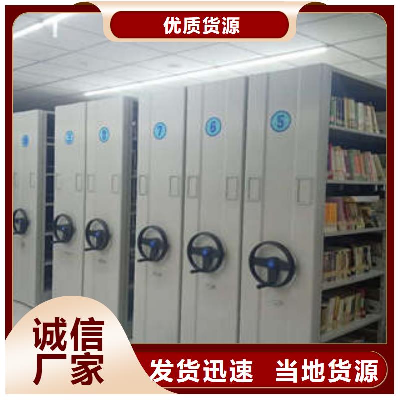 檔案館手動密集架-檔案館手動密集架全國配送