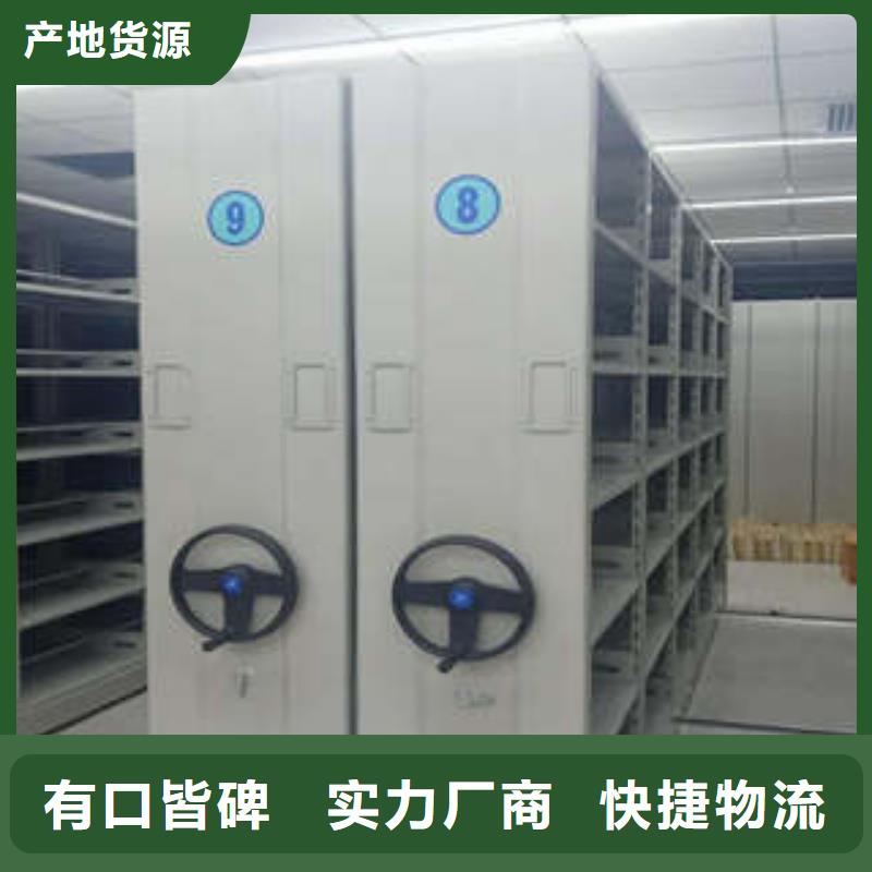 感謝惠顧【凱美】智能式表庫密集柜
