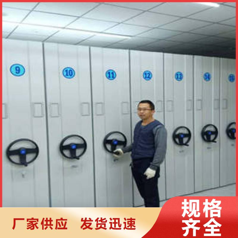 追求【凱美】保亭縣城建檔案管理密集架