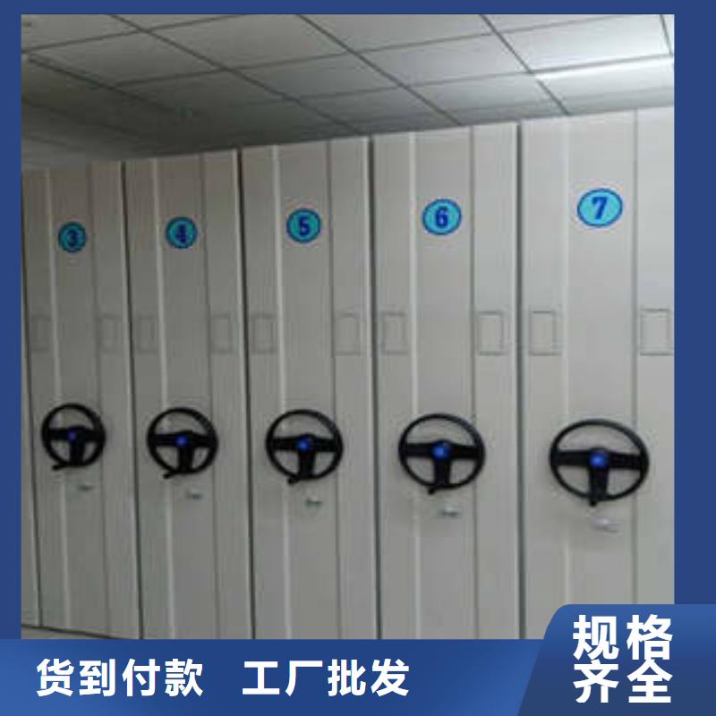 手搖移動(dòng)檔案架-手搖移動(dòng)檔案架放心之選