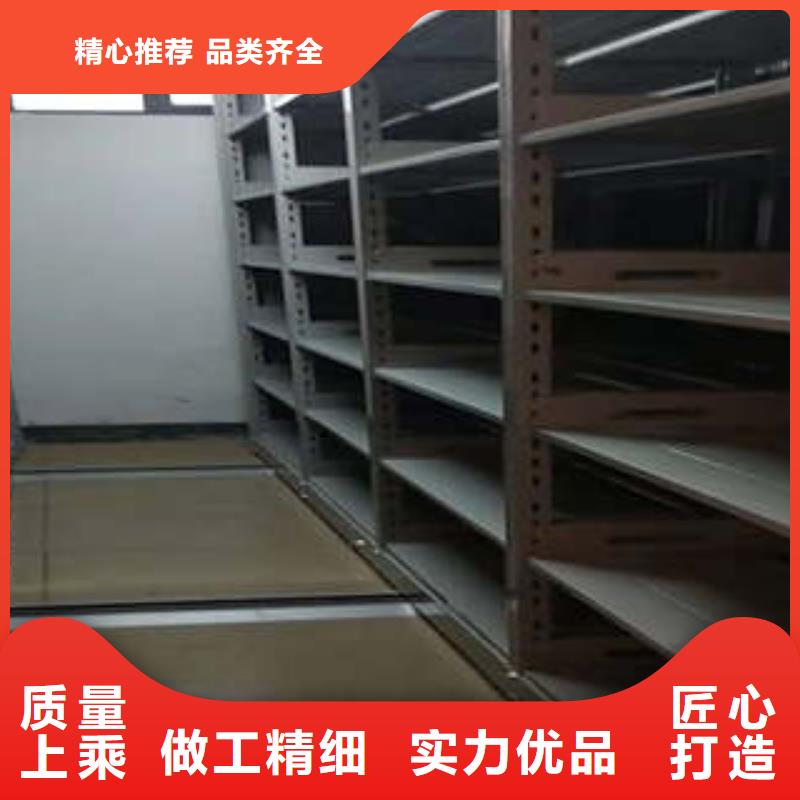 创造变化【凯美】档案室文件密集架