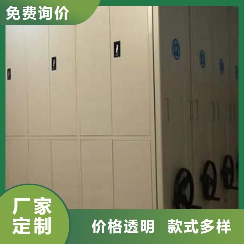主要功能与优势【凯美】密集手动型档案柜