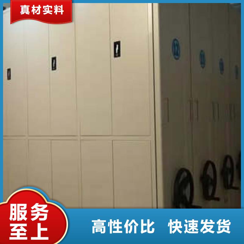 创造变化【凯美】档案室文件密集架
