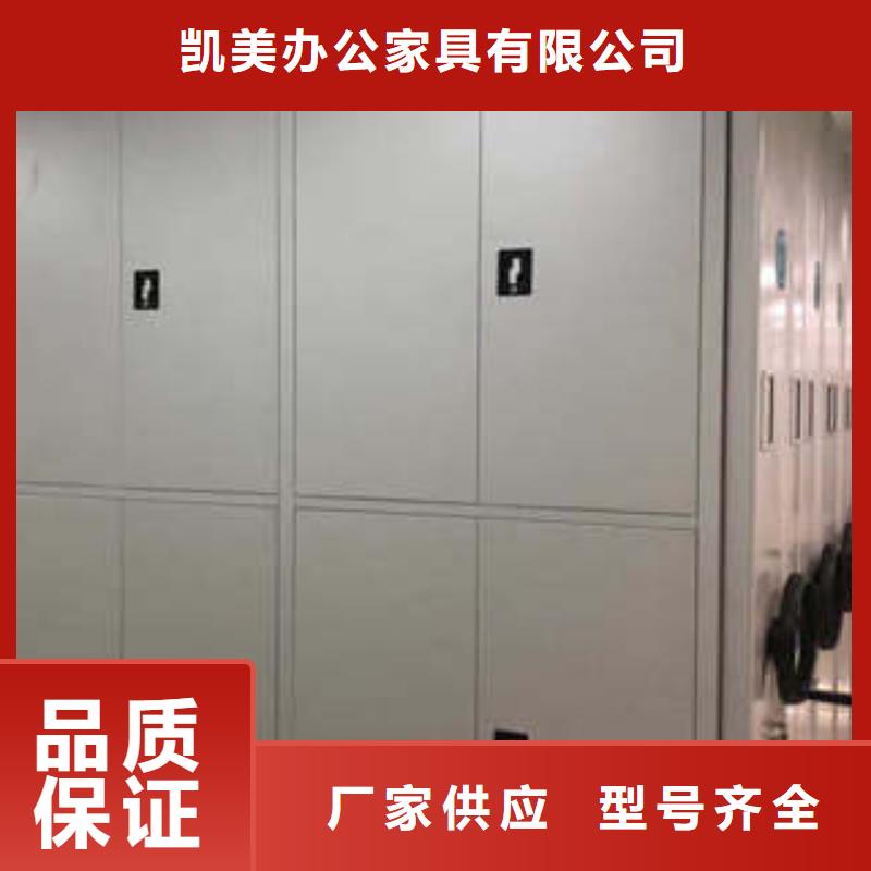 箱式檔案密集柜租賃