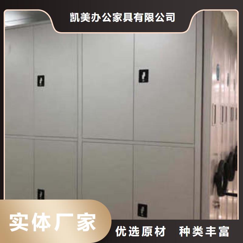 產(chǎn)品的生產(chǎn)與功能【凱美】手搖密集檔案架