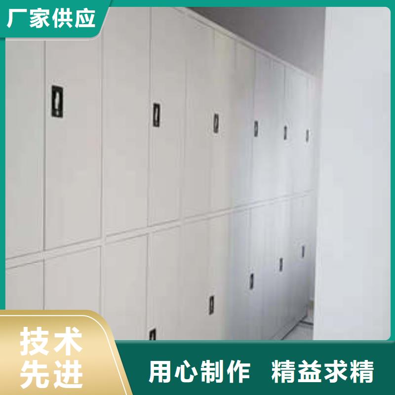 務(wù)實(shí)發(fā)展【凱美】檔案架密集