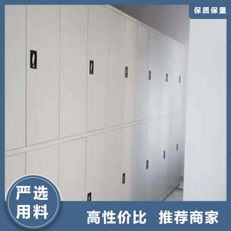 诚信有缘【凯美】密集手摇移动书架