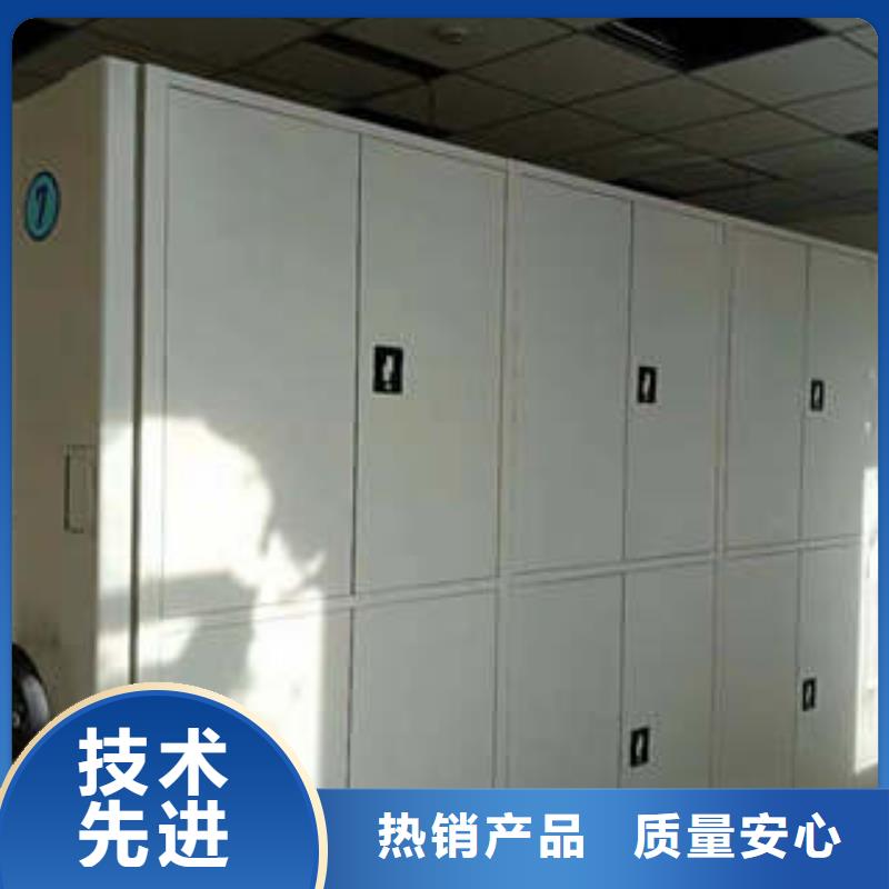 追求【凱美】保亭縣城建檔案管理密集架