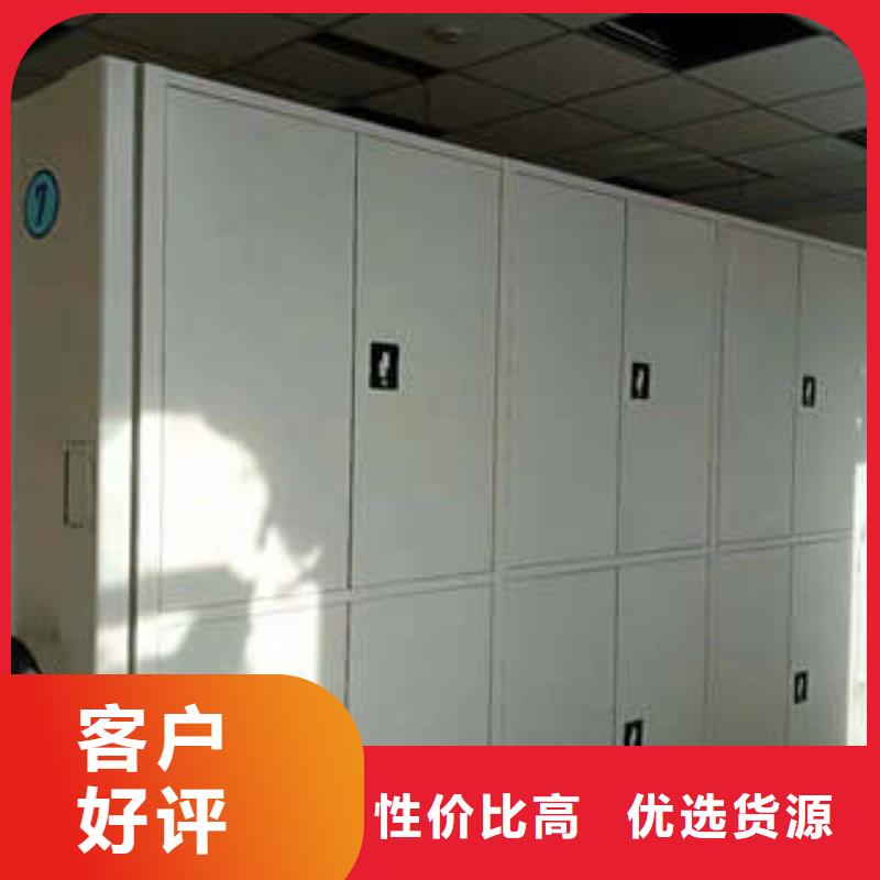 移动式密集柜改造智能密集柜