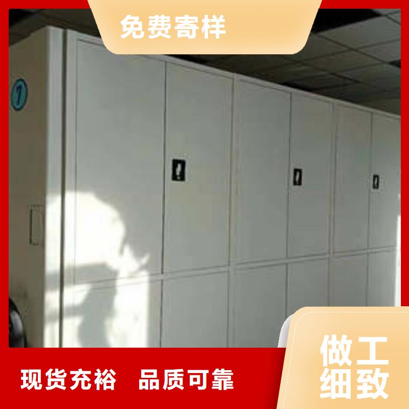 廠(chǎng)家主打產(chǎn)品半封閉式移動(dòng)密集架歡迎詢(xún)價(jià)