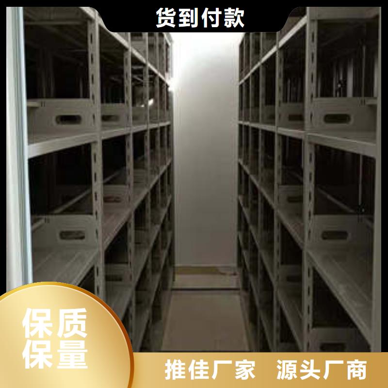 主要功能與優(yōu)勢(shì)【凱美】密集手動(dòng)型檔案柜