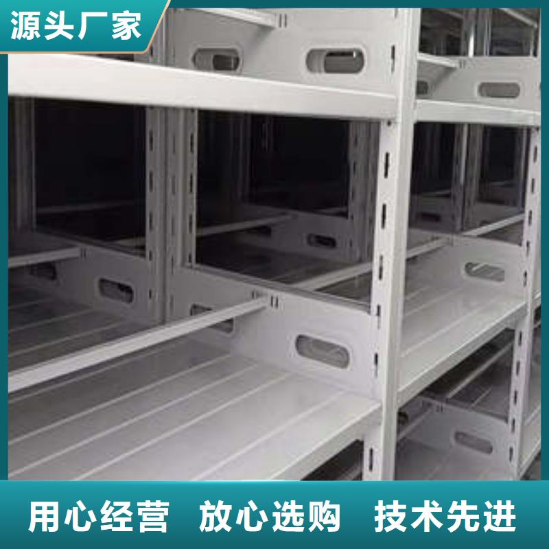廠(chǎng)家主打產(chǎn)品半封閉式移動(dòng)密集架歡迎詢(xún)價(jià)