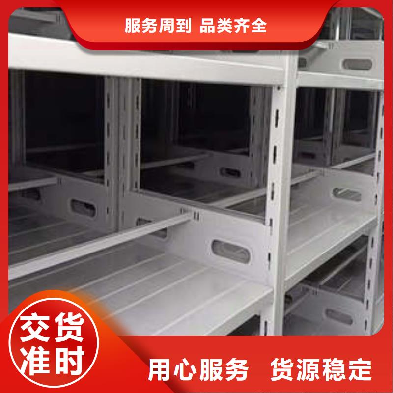 經(jīng)驗(yàn)豐富的方向盤(pán)型密集柜銷(xiāo)售廠家