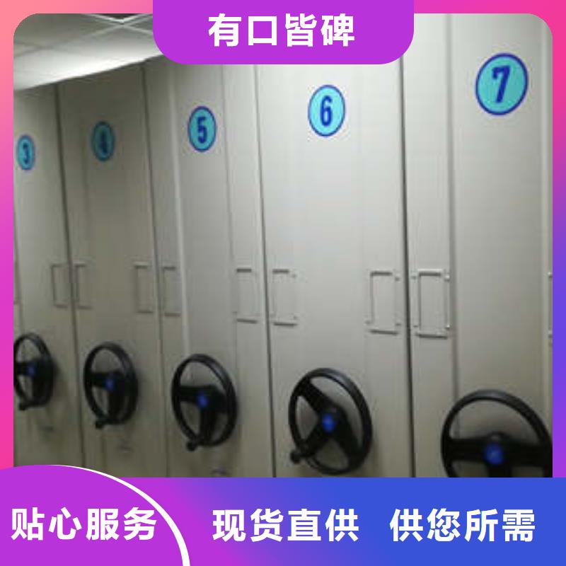 了解封閉式密集柜-按需求定制