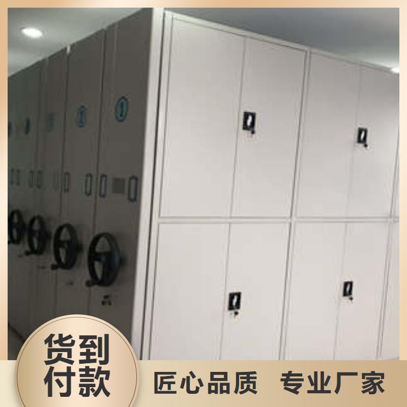 常見(jiàn)故障及處理方法【凱美】檔案密集架