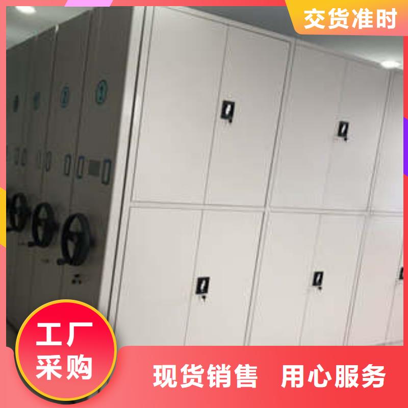 操作步驟【凱美】手動型密集柜