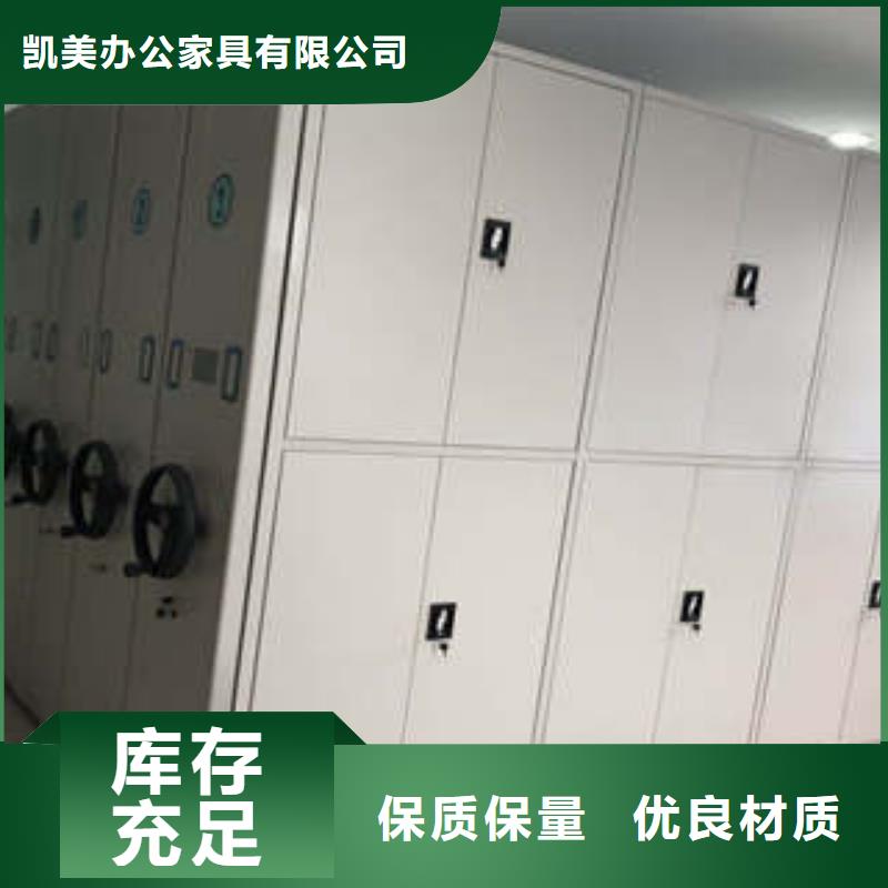 有現(xiàn)貨的普通密集架銷售廠家