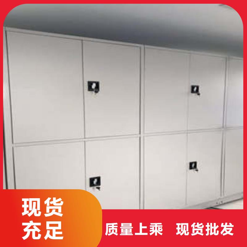 質(zhì)地優(yōu)良【凱美】企業(yè)檔案庫密集柜