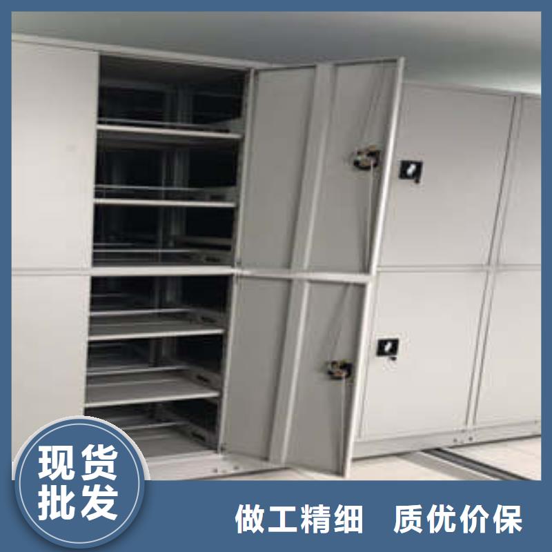 閉合式檔案密集柜廠家實(shí)力雄厚