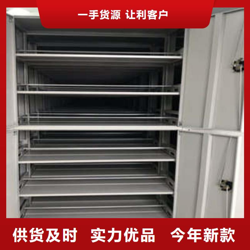 產(chǎn)品的生產(chǎn)與功能【凱美】手搖密集檔案架