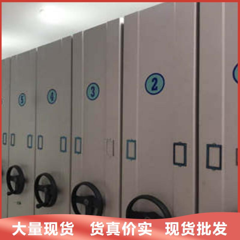 檔案密集柜特殊規(guī)格可定做
