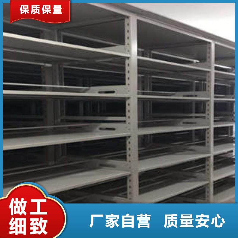 产品的生产与功能【凯美】手摇密集档案架