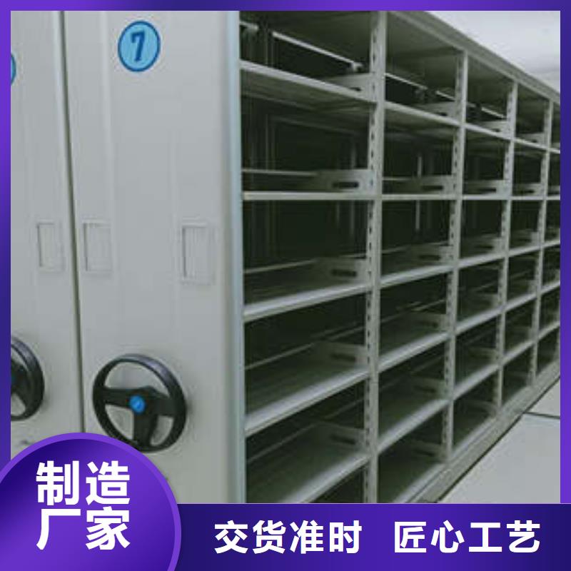 常见故障及处理方法【凯美】档案密集架