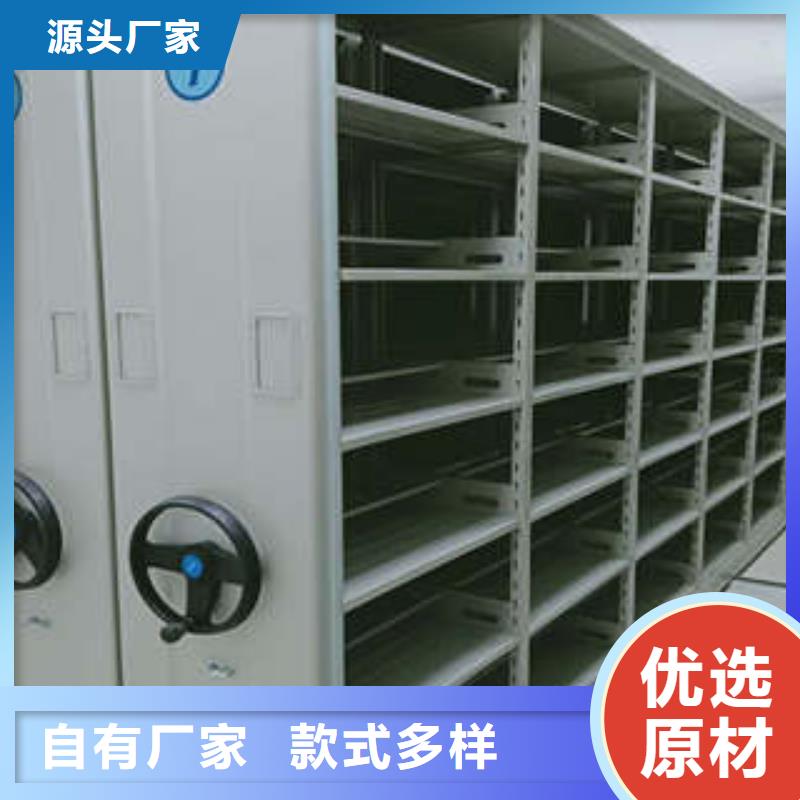 主要功能與優(yōu)勢(shì)【凱美】密集手動(dòng)型檔案柜