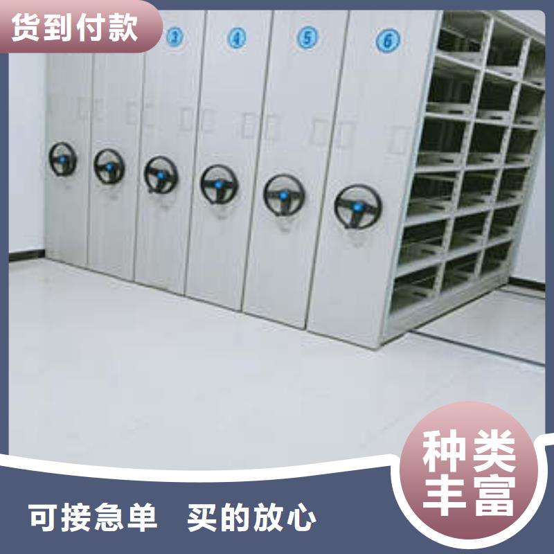 至誠服務(wù)【凱美】密集式移動檔案柜