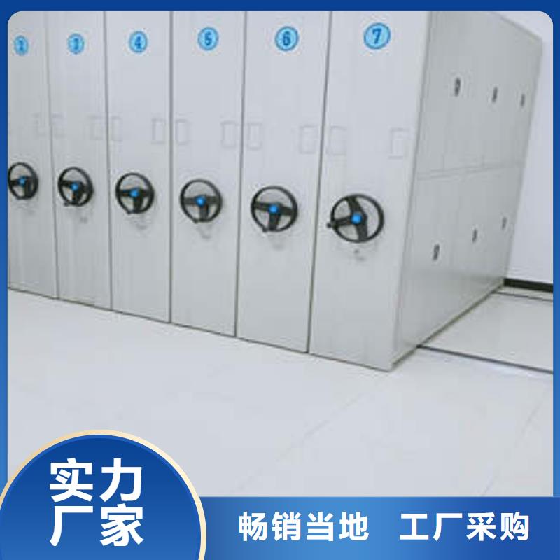 主要功能与优势【凯美】密集手动型档案柜