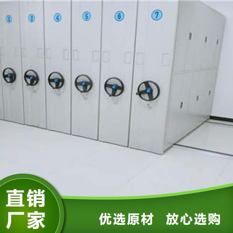 檔案密集柜特殊規(guī)格可定做