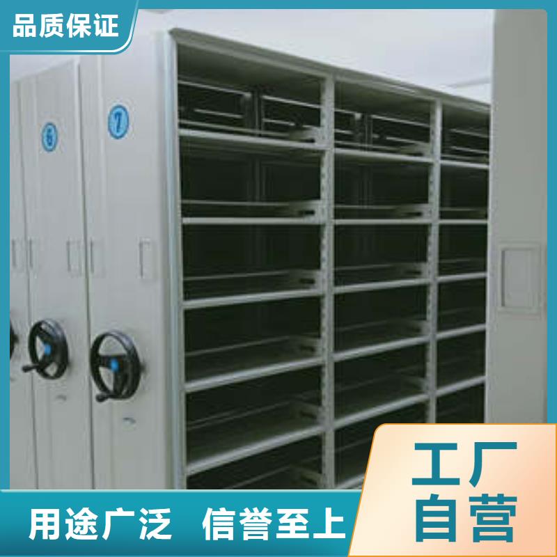 产品的生产与功能【凯美】手摇密集档案架