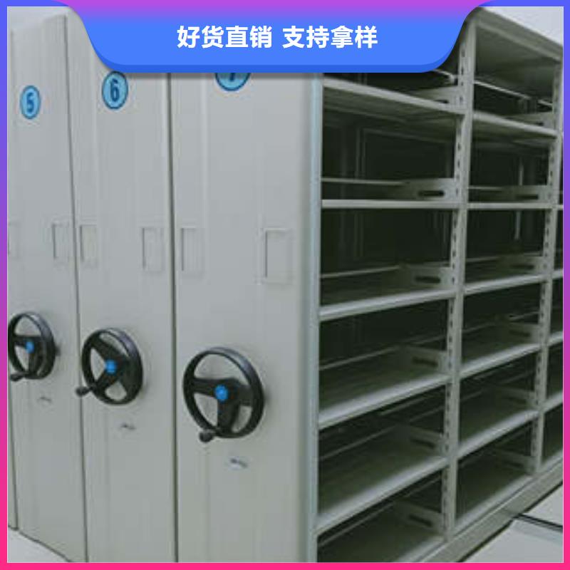 產(chǎn)品的生產(chǎn)與功能【凱美】手搖密集檔案架