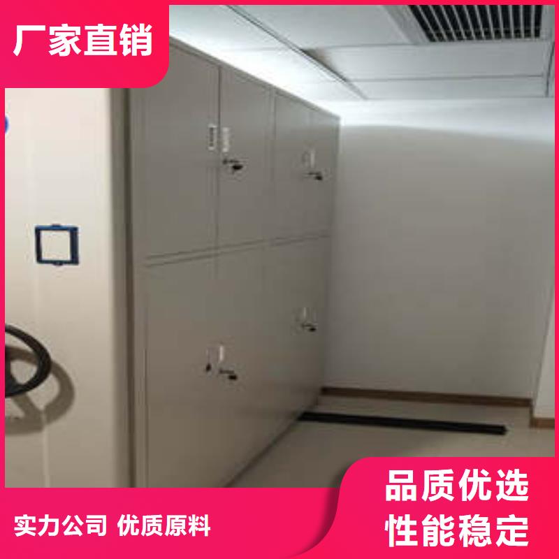 產(chǎn)品的生產(chǎn)與功能【凱美】手搖密集檔案架