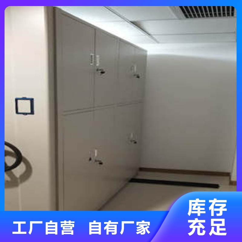 講誠信的【凱美】機械式手搖密集柜