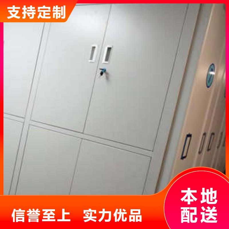 箱式檔案密集柜租賃