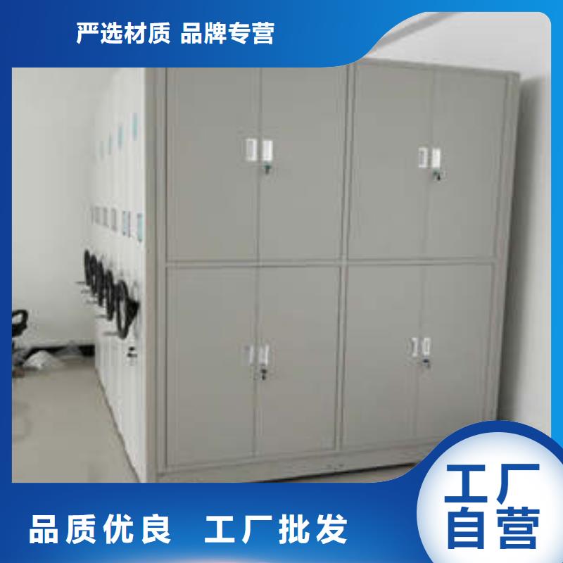 会计凭证密集柜实力雄厚