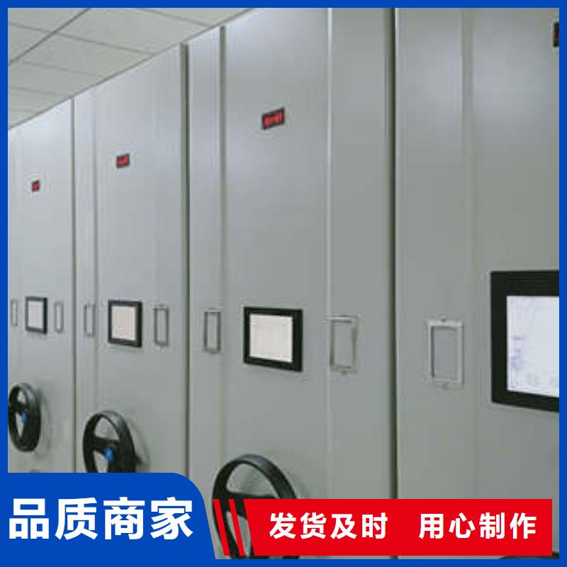 了解封閉式密集柜-按需求定制