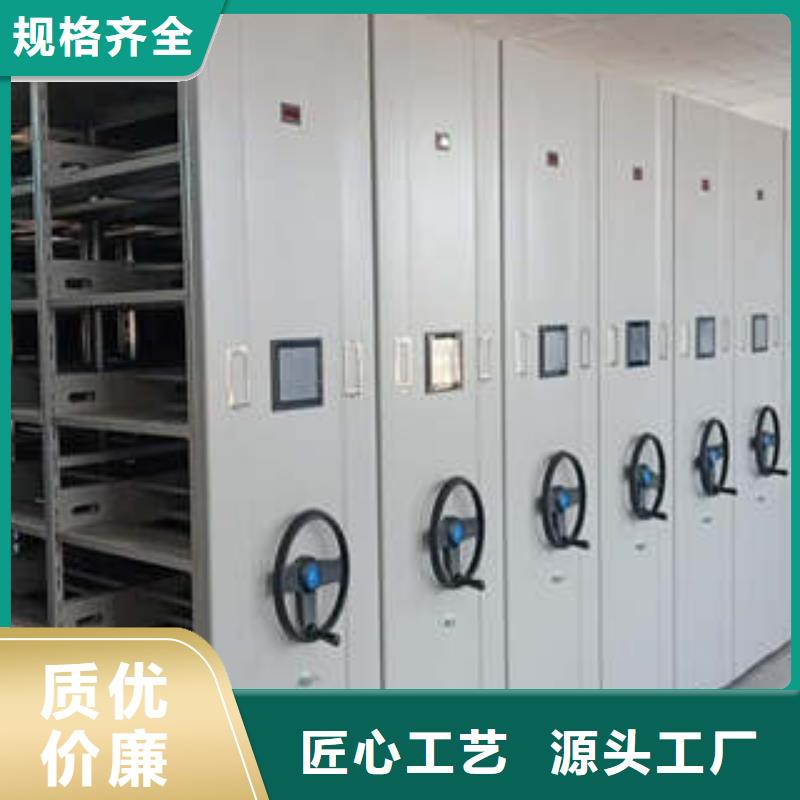 智能控制檔案柜常年批發(fā)
