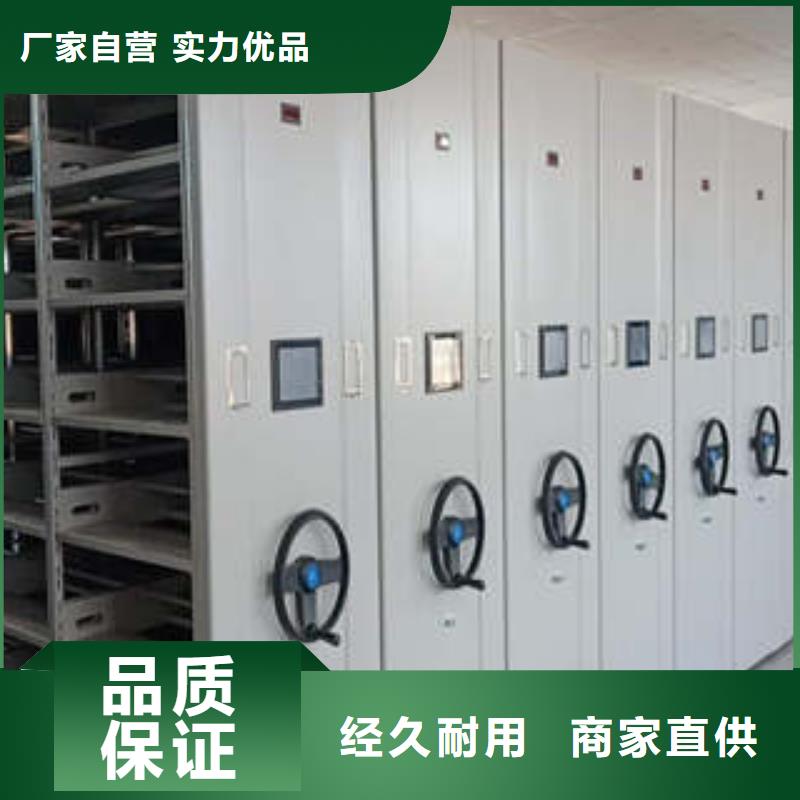 質(zhì)地優(yōu)良【凱美】企業(yè)檔案庫密集柜