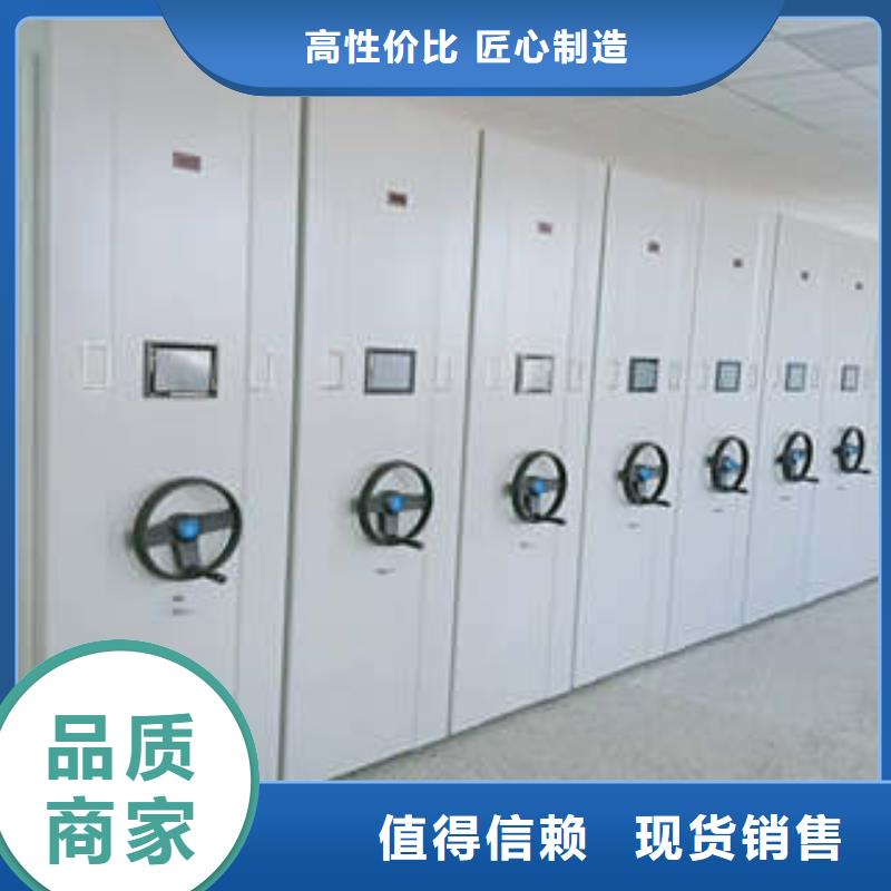常见故障及处理方法【凯美】档案密集架