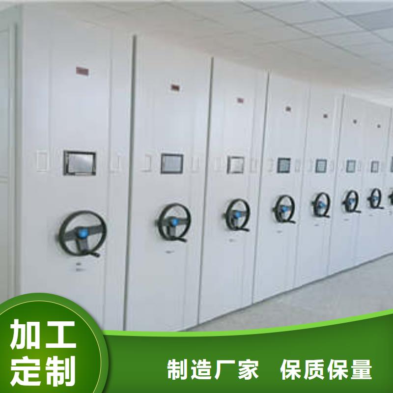 務(wù)實(shí)發(fā)展【凱美】檔案架密集