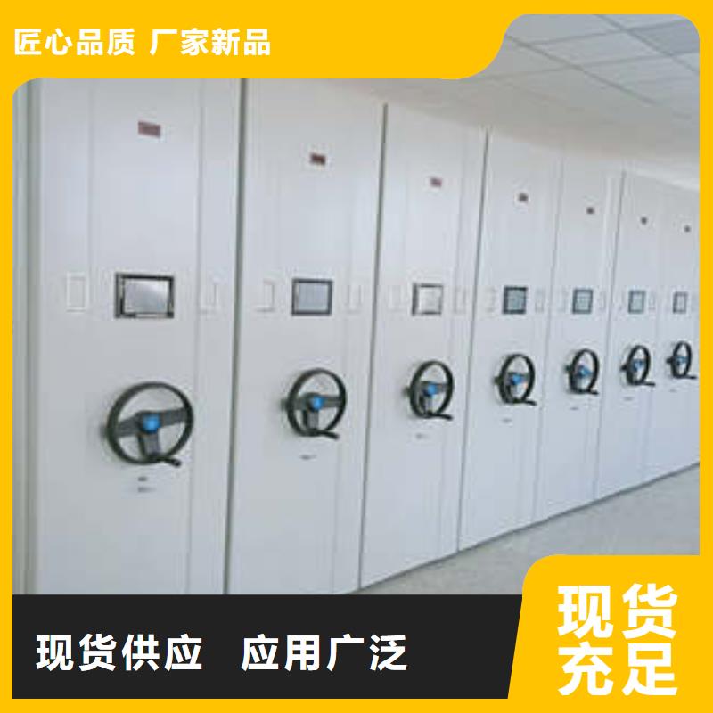 感謝惠顧【凱美】智能式表庫密集柜