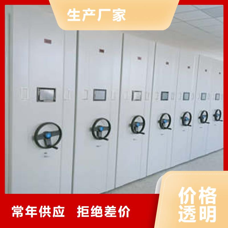 手動(dòng)式密集柜實(shí)體大廠-放心選購