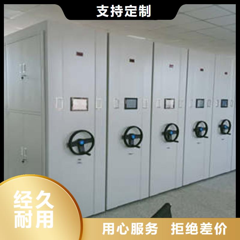 产品的生产与功能【凯美】手摇密集档案架