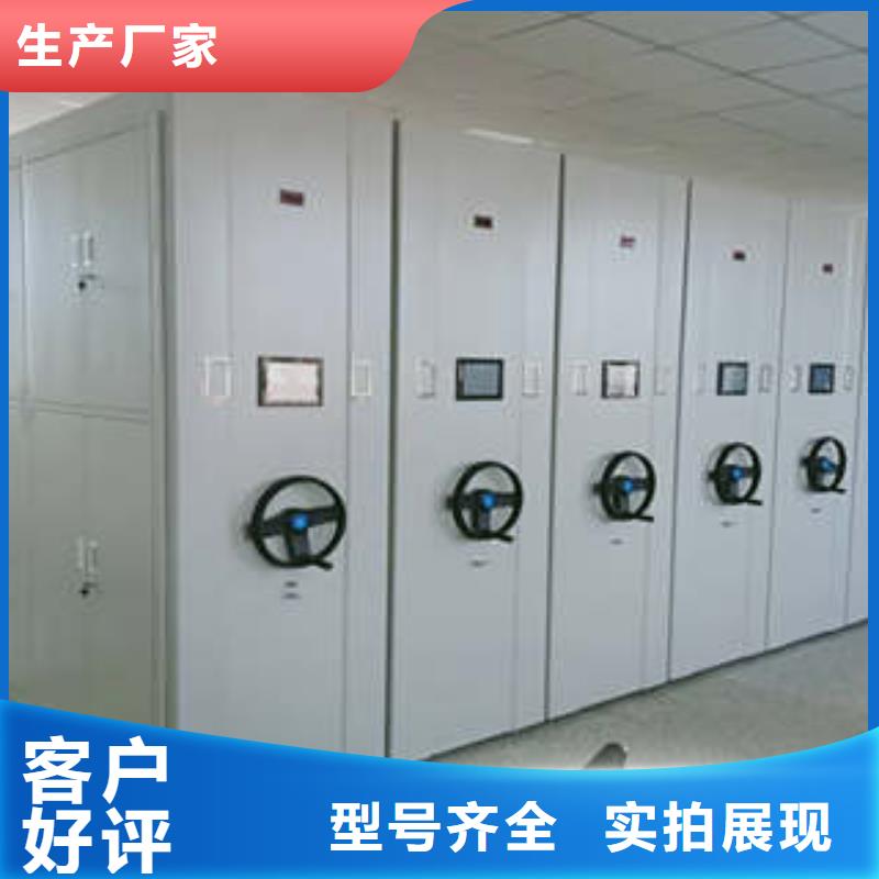 感謝惠顧【凱美】智能式表庫密集柜